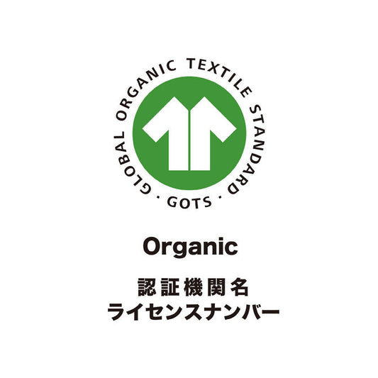 認証マークの正しい使い方とは?